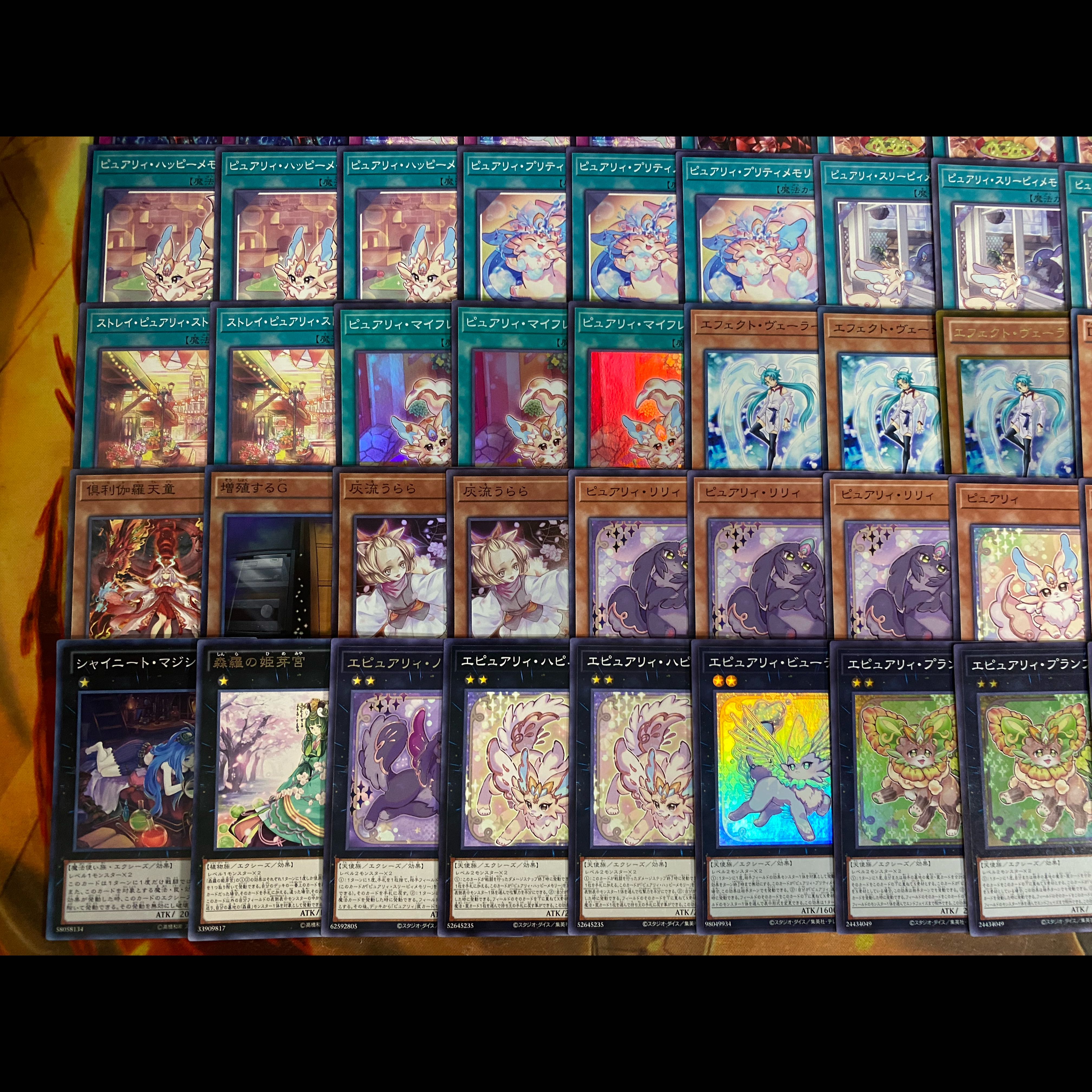 Purely Deck [Search below: Yu-Gi-Oh!, Advanced Deck Building, Ash Blossom & Joyous Spring, Infinite Impermanence] 1枚
