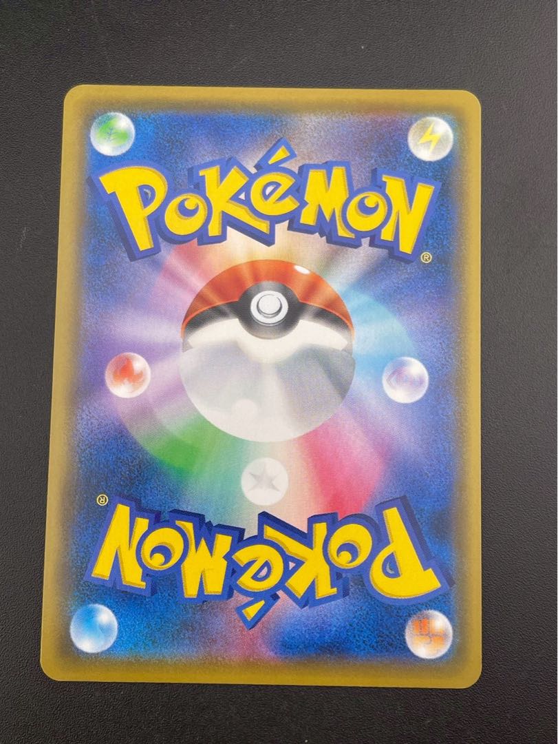 マリィ HR 072/060 1枚