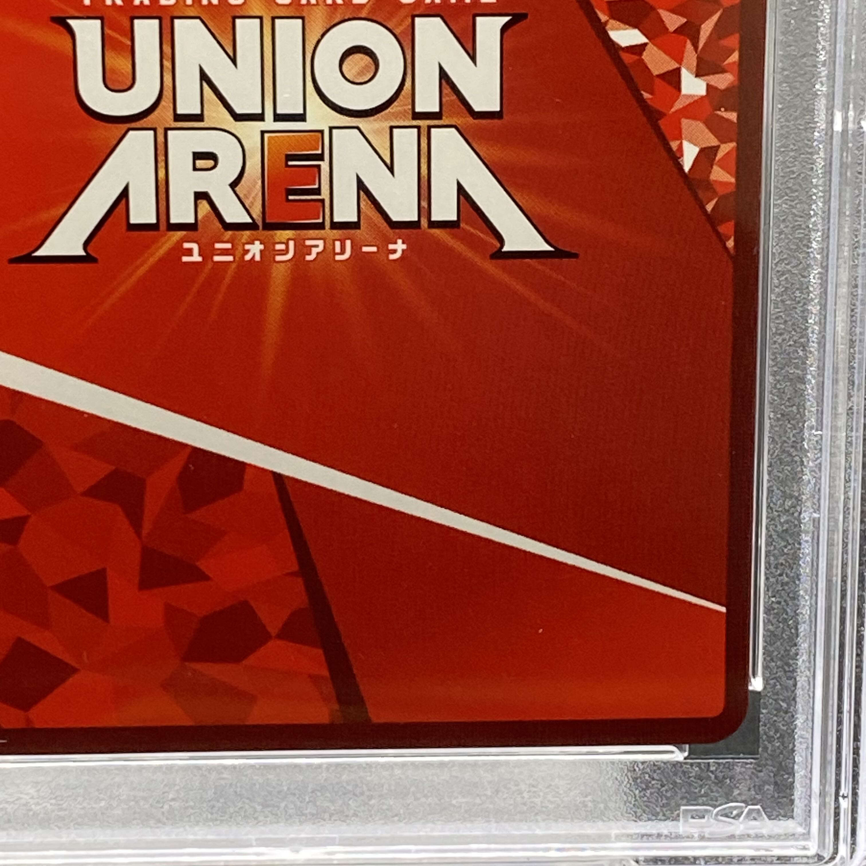 【PSA10】五条 悟(パラレル) SR★★ UA02BT/JJK-1-012 1枚