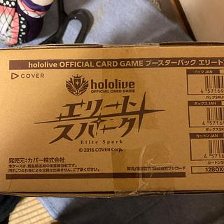 ホロライブ(未開封BOX)のカード販売・通販 | magi ホロライブ(未開封BOX)のカード販売・通販 | magi