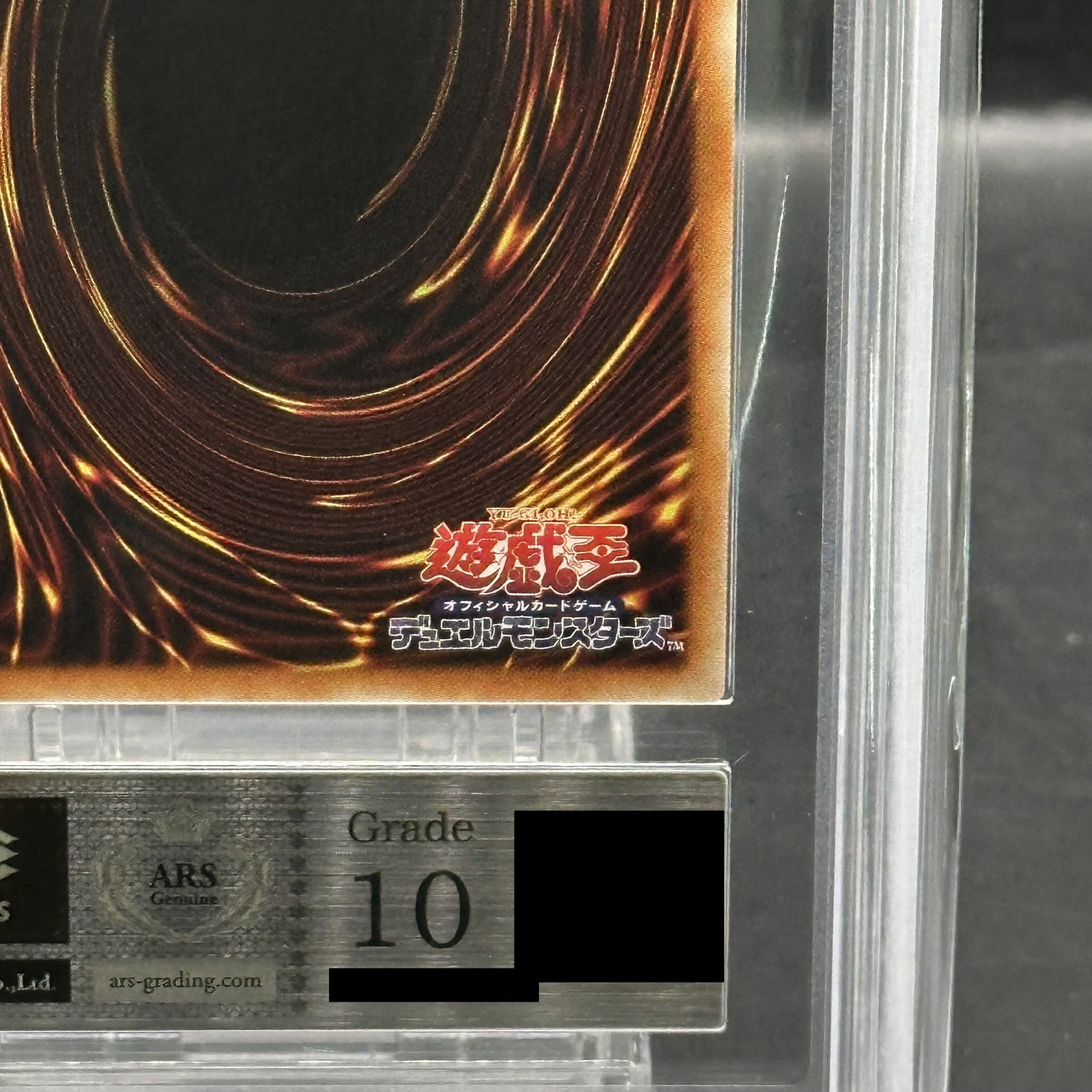 ARS10] Obelisk the Tormentor Prismatic Secret Rare PGB1-JPS02 1枚