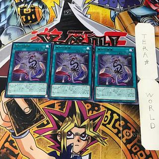 Black Feather Whirlwind DABL 1 Rare Magic Set of 3 Terra