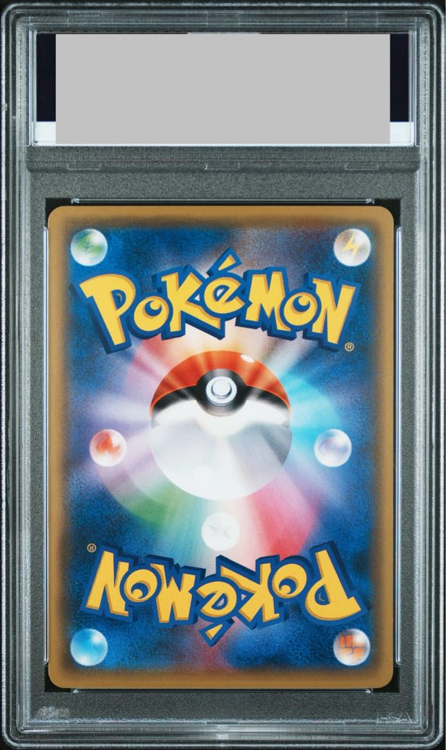 【PSA10】レッドのピカチュウ PROMO 270/SM-P 1枚