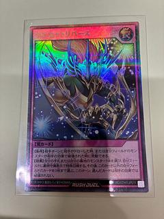 サンセットリバース