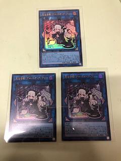 光なき影 ア=バオ・ア・クゥー ウルトラレア SUDA-JP049 3枚