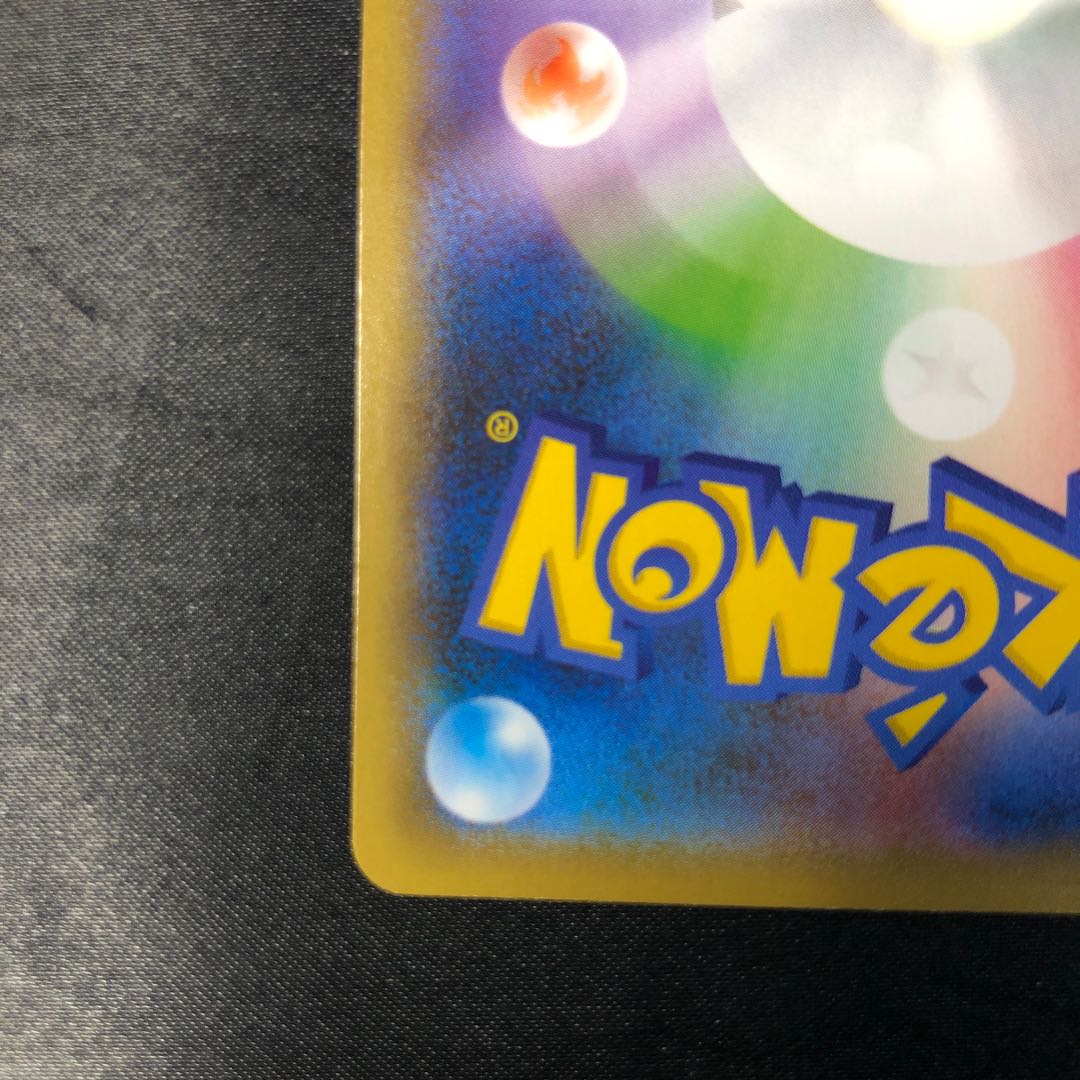 ポットデス S 252/190 1枚