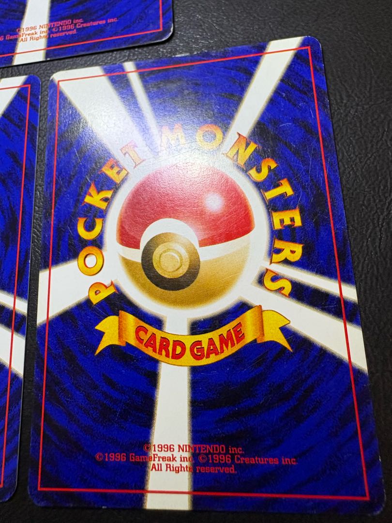 ナツメの眼＆カードめくりゲーム＆わるいシリーズのベトベター/Rマーク ポケカ旧裏 3枚