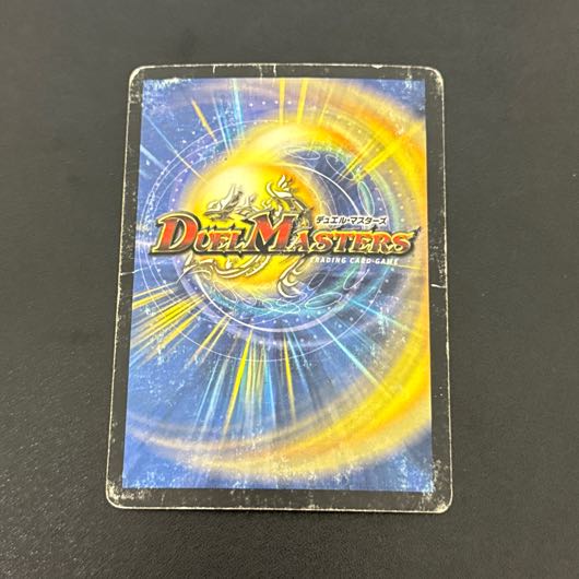 Deathliger, Lion of Chaos SR S5/S10 1枚