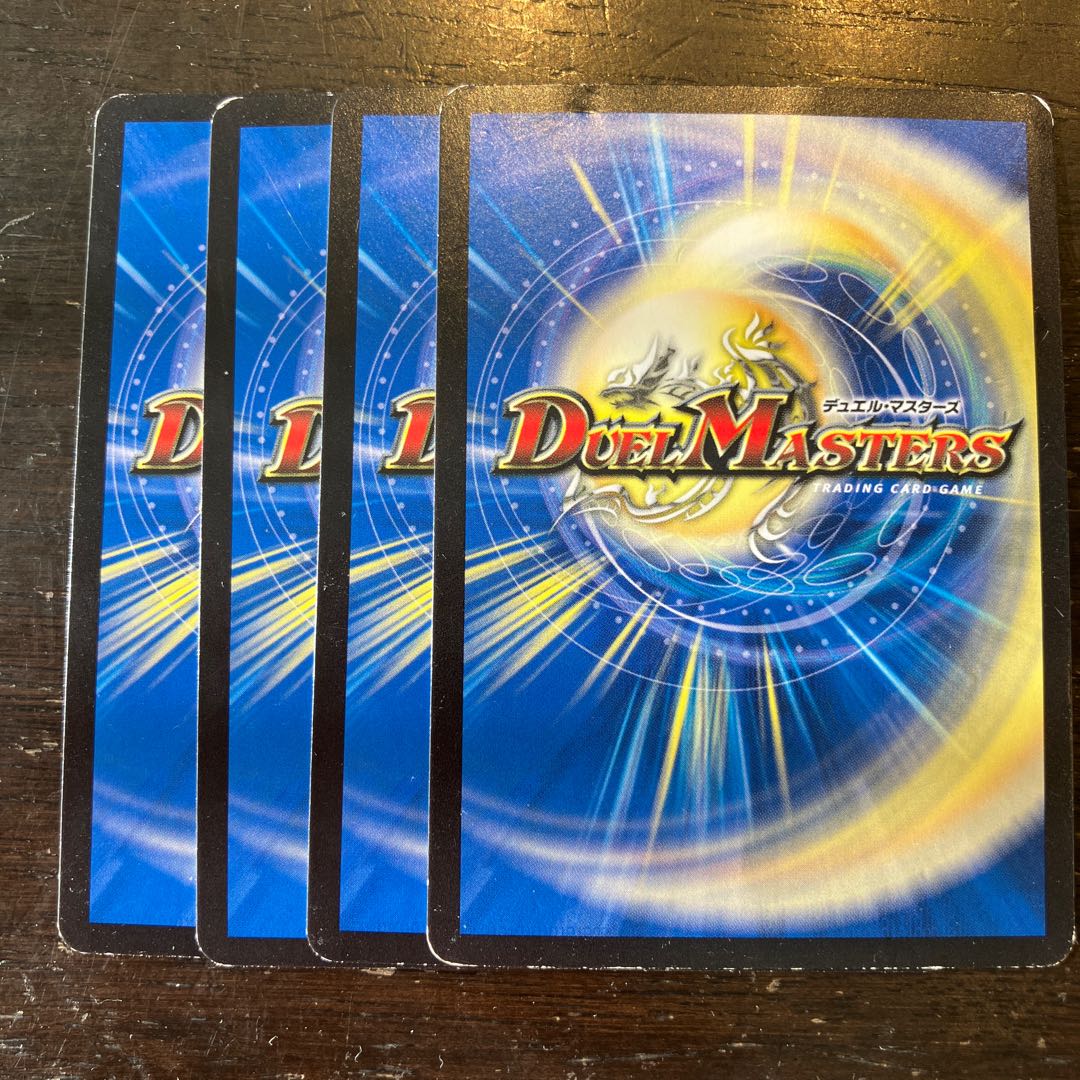 First team Tutu Squirrel C 84/93