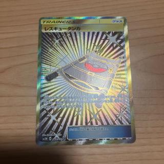 [Condition] B Pokémon Card: Rescue Stretcher UR 1枚