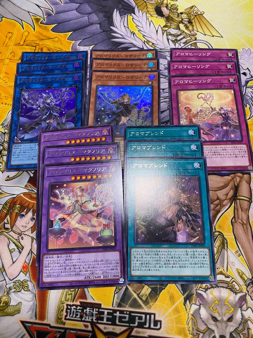 Yu-Gi-Oh! Aroma Deck Parts Aromari Squirrel