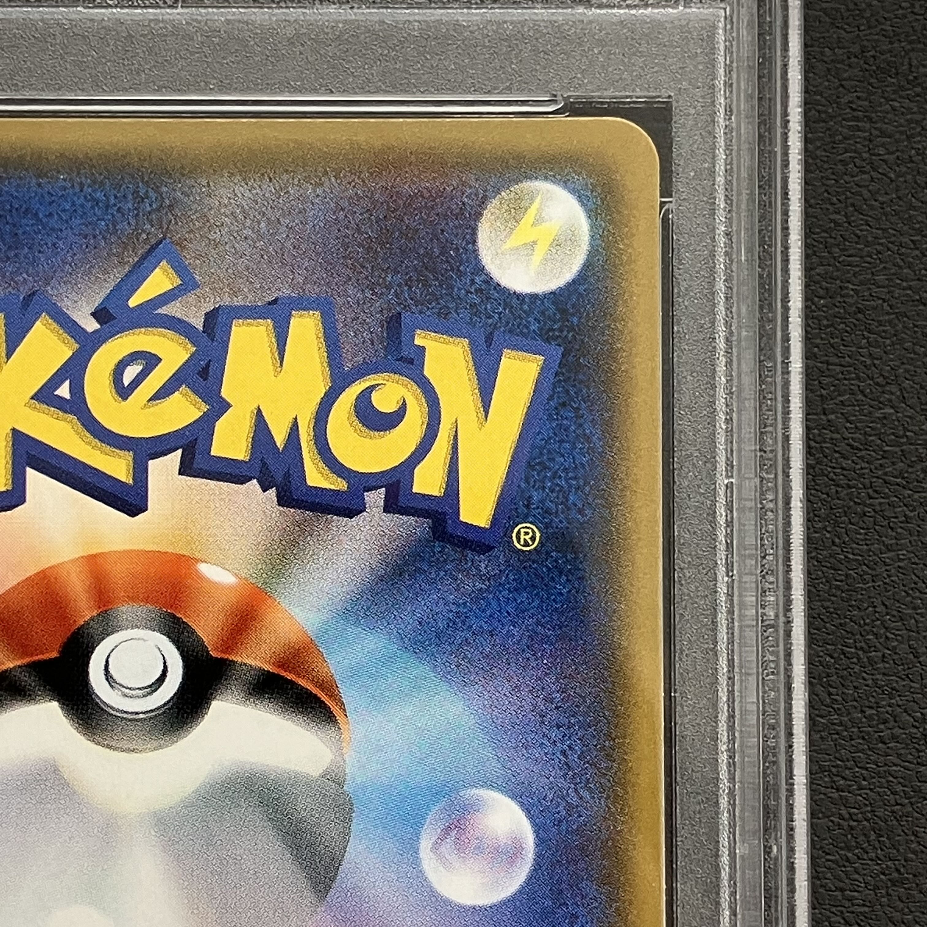 【PSA10】ブラッキーGX PROMO 125/SM-P 1枚