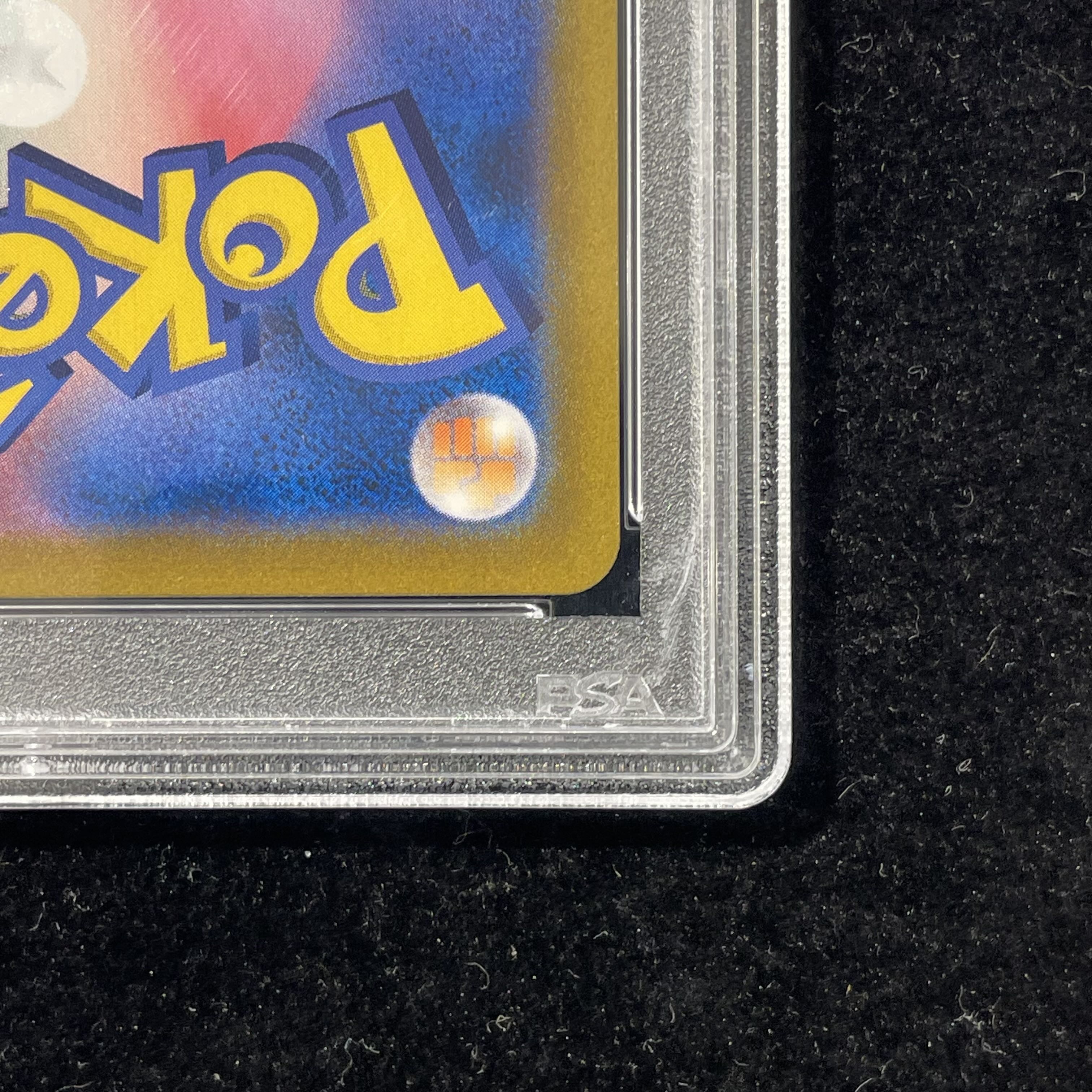 [PSA10] Acerola's Foresee SR 255/184 1枚