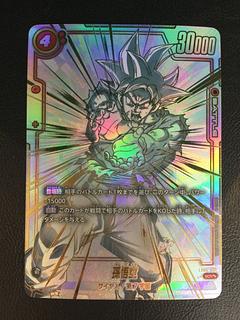 (2) Sun Wukong (parallel) SCR★★★ FB01-139 1枚