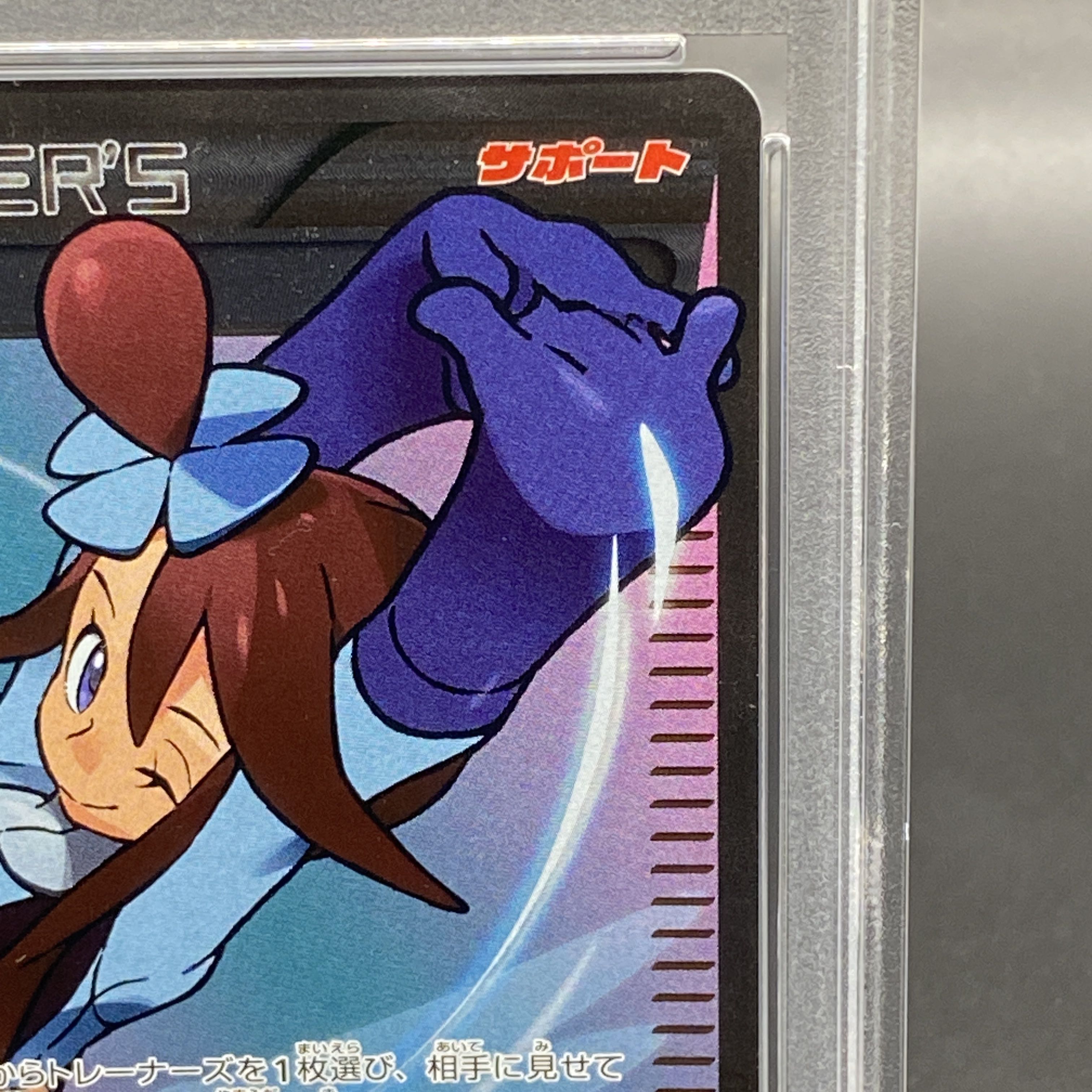 【PSA10】フウロ PROMO 164/XY-P