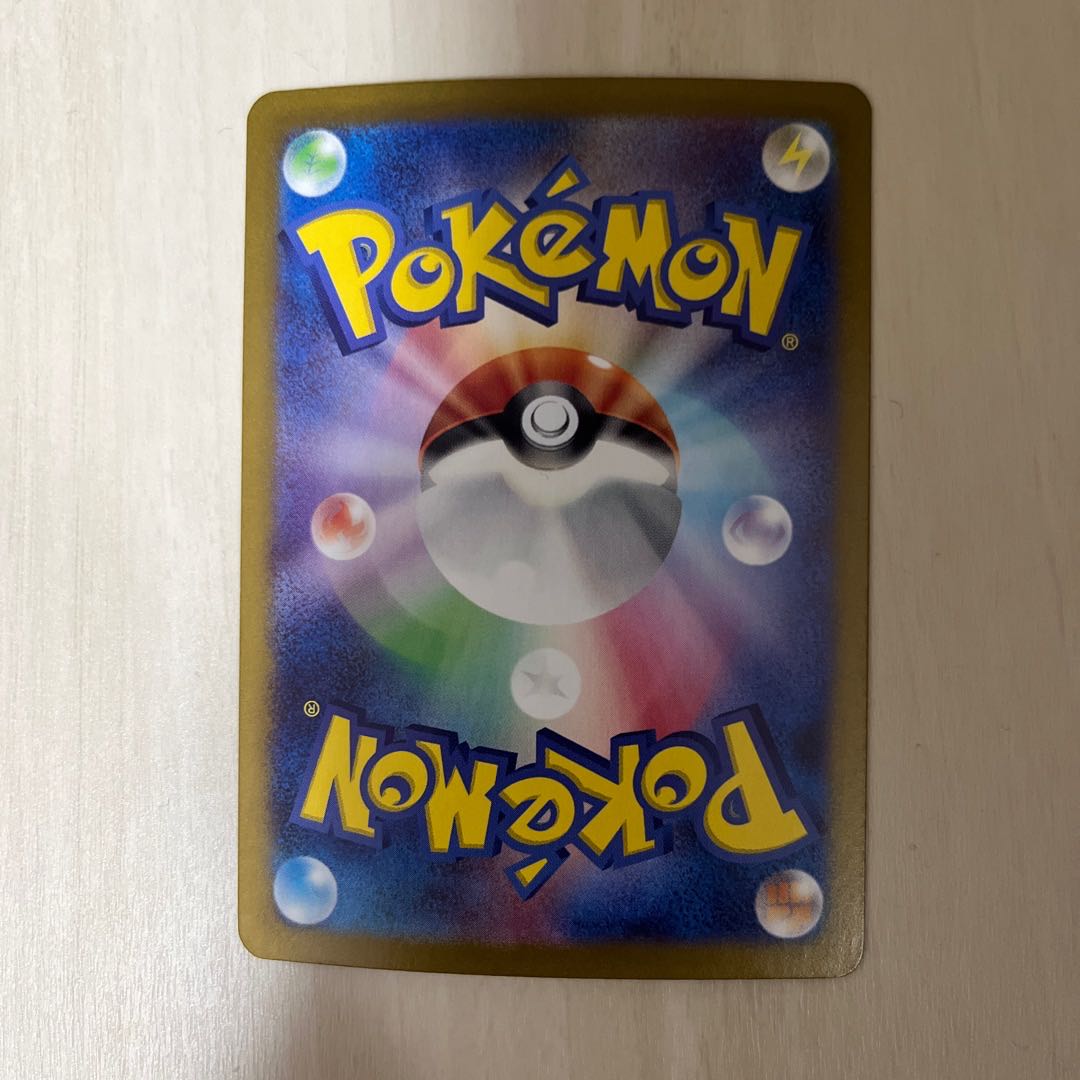 キチキギスex RR 038/064 1枚