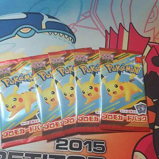 【即日発送】マクドナルド　2025 プロモ　50パック　サプライ等 ポケモンカードMEGA マクドナルドハッピーセット2025プロモ