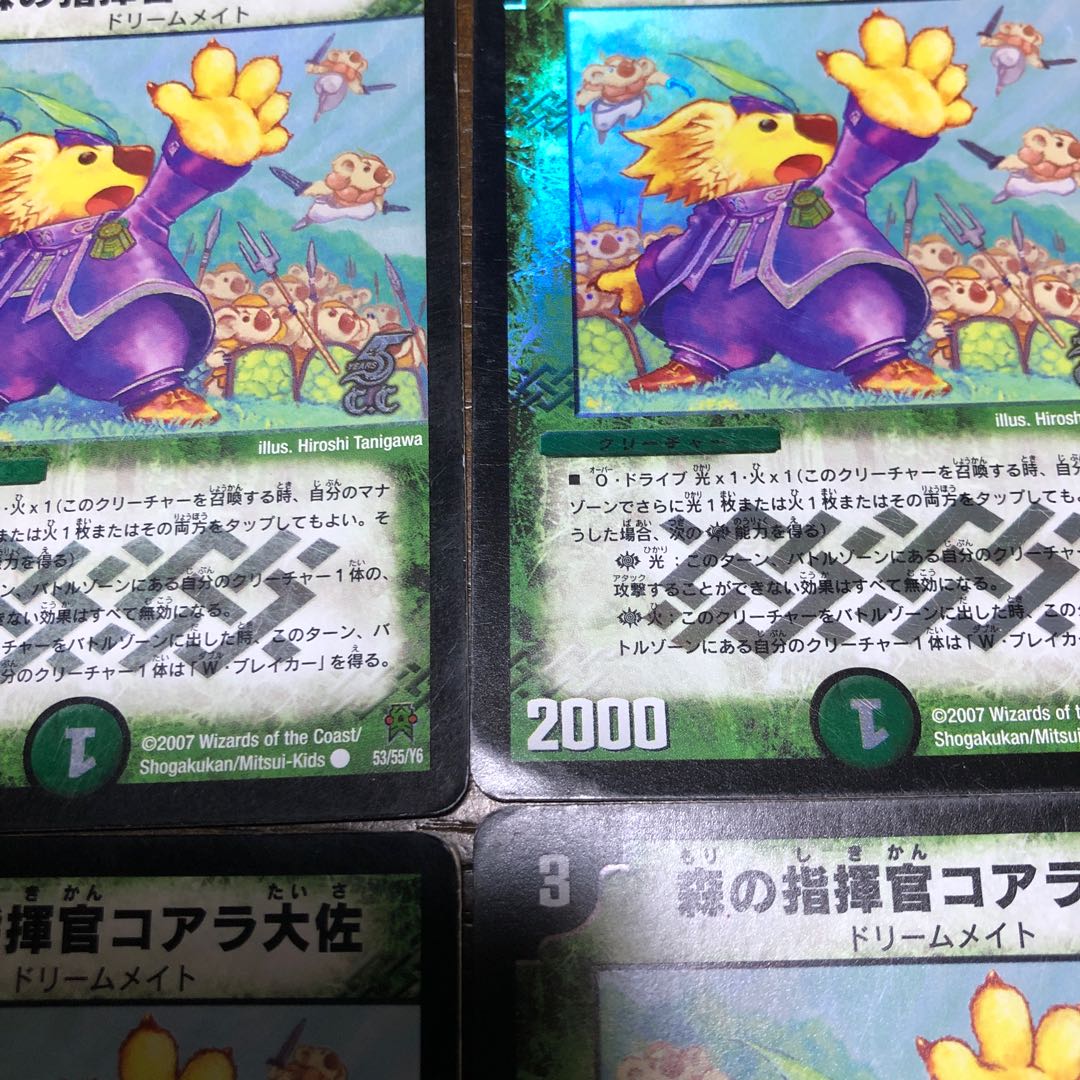 森の指揮官コアラ大佐(C.C) C-foil 53/55/Y6 4枚