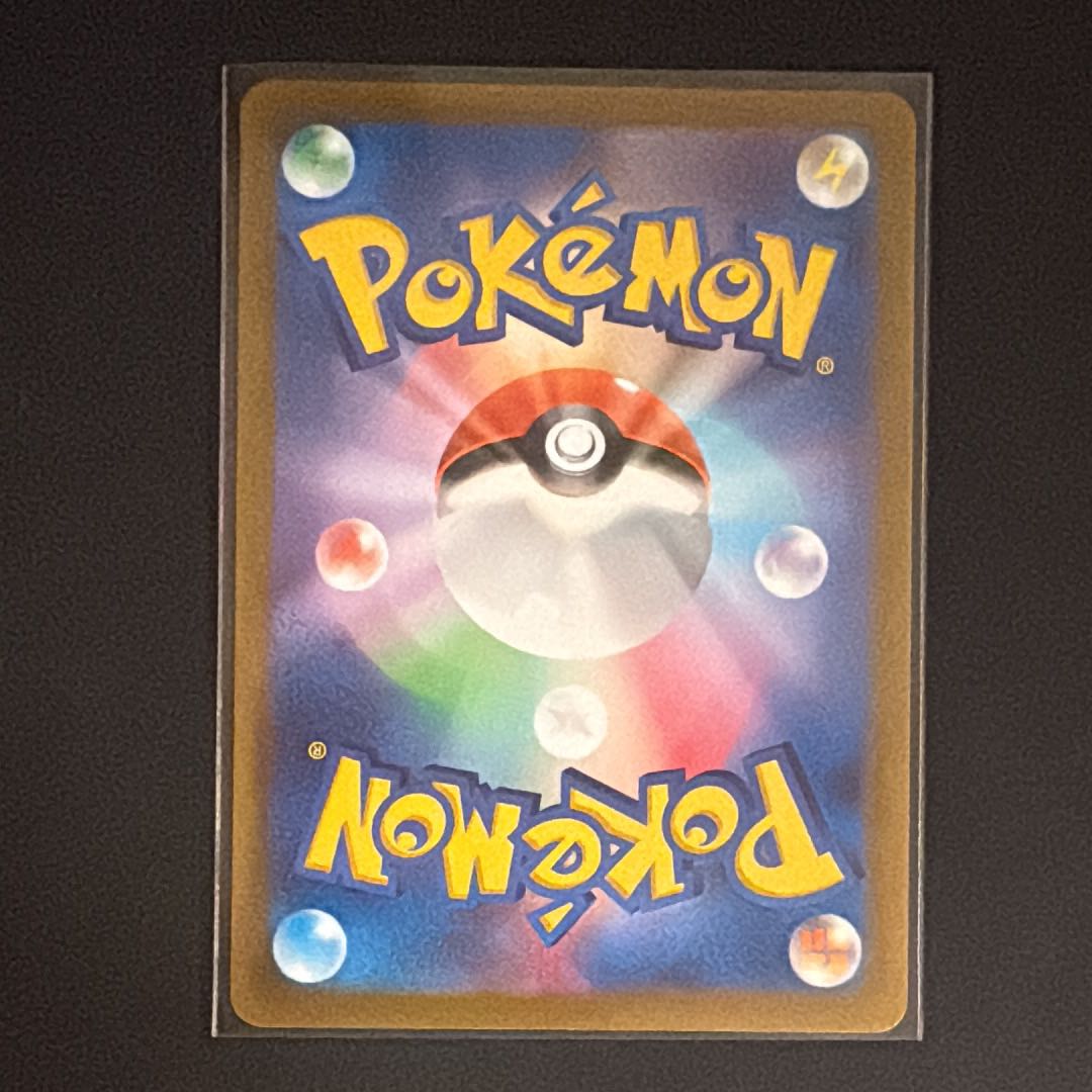 Slowpoke AR [SV1V 082/078] (Scarlett & Violet expansion pack "Violet ex") 1枚