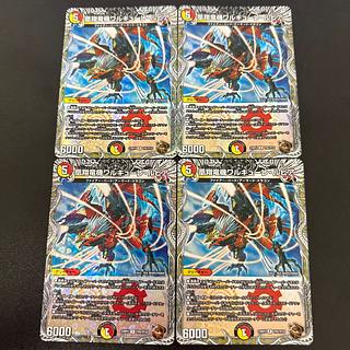 凰翔竜機ワルキューレ・ルピア(銅トレジャー) R-foil TF6/TF10