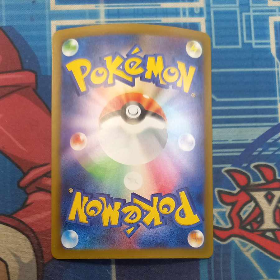 Espeonex SAR 211/187