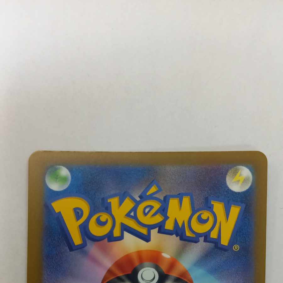 State B State B Mega Dragoniteex SAR 246/193 1枚