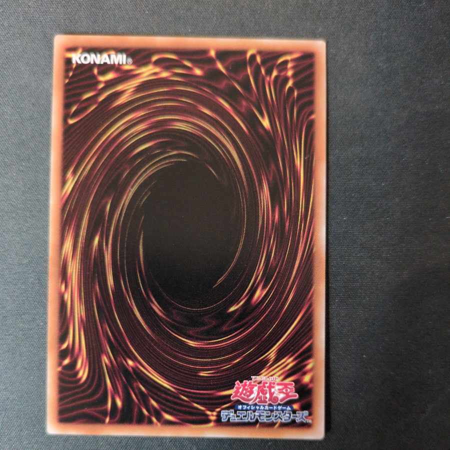 Lunalight Serenade Dance Ultra Rare DUAD-JPS13