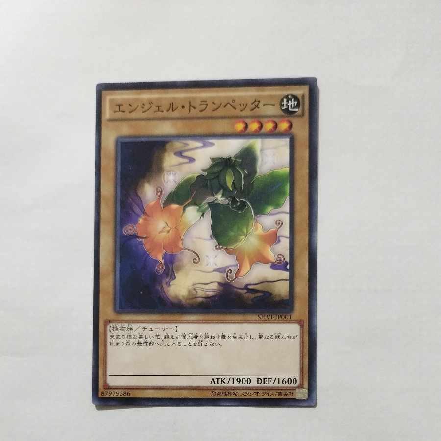 @3 @3 エンジェル・トランペッター ノーマルレア JP001