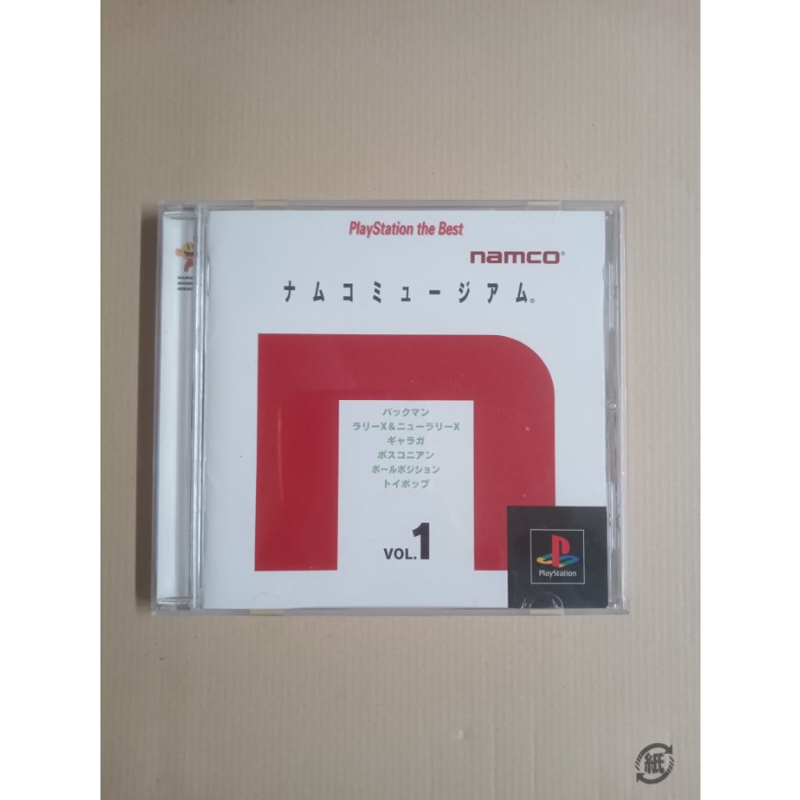 PlaystationtheBestナムコミュージアムVOL.1
