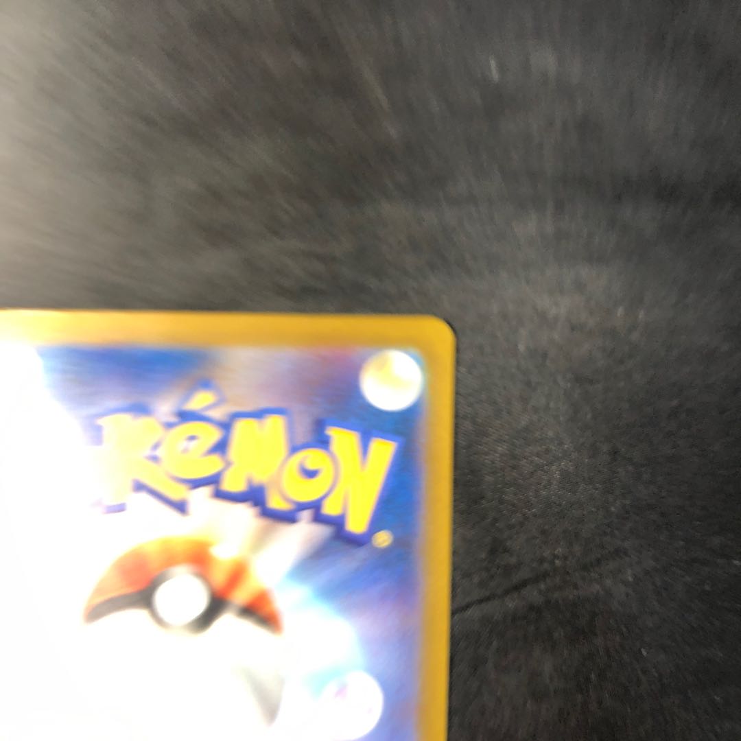 Pikachuex SAR 234/193 1枚