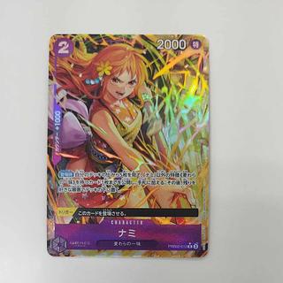 @ @ Nami (parallel) P-R PRB02-012 1枚