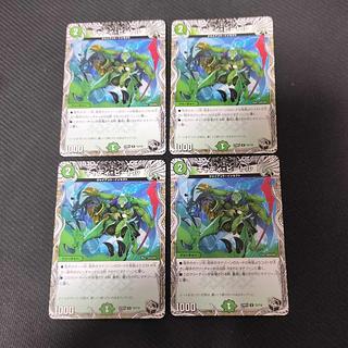 キャディ・ビートル(黒トレジャー) U T5/T10 4枚