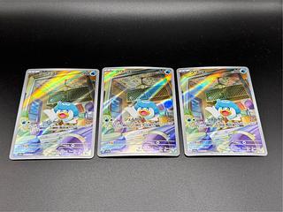ポケモンカード まとめ売り」の激安通販 | magi ポケモンカード まとめ売り」の激安通販 | magi