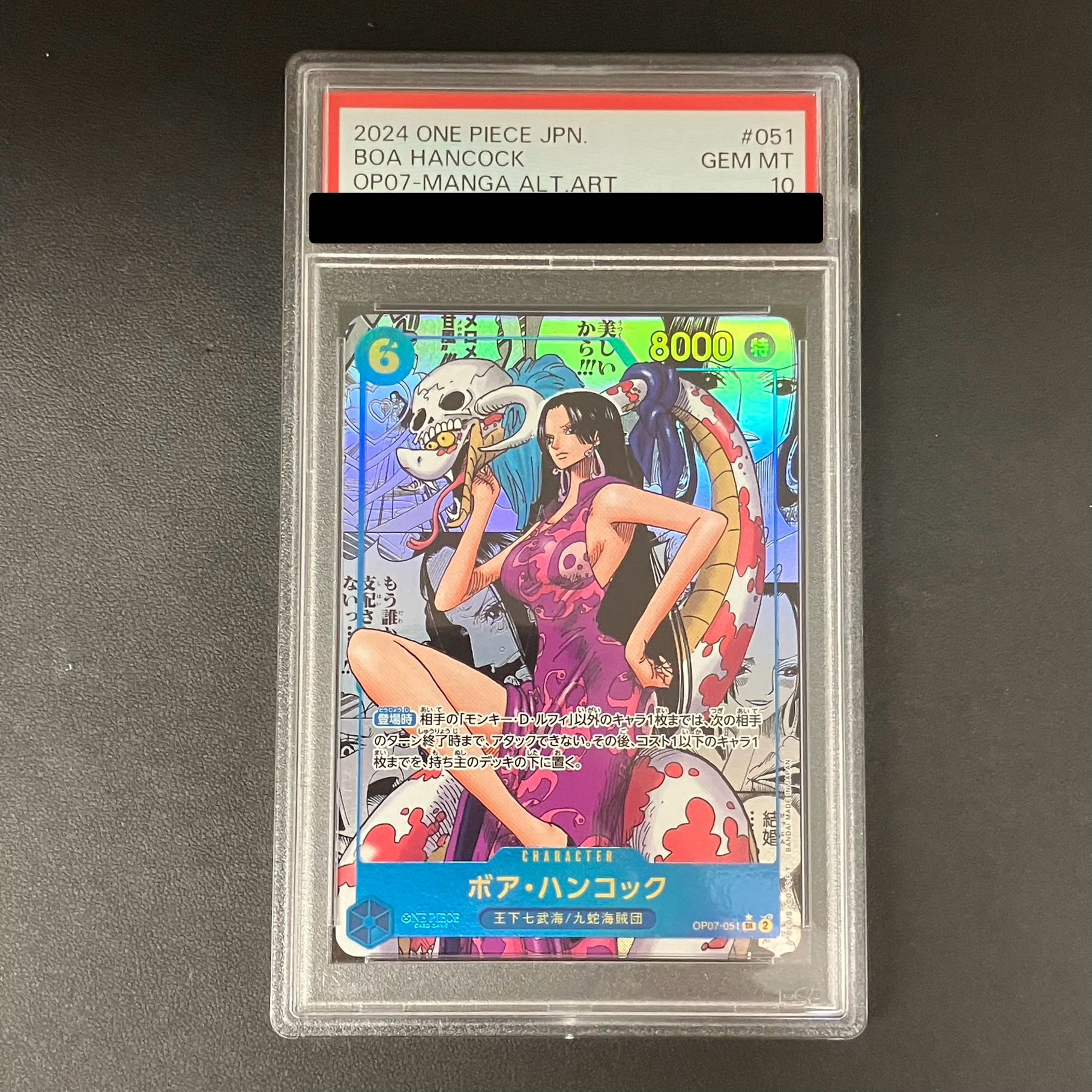 PSA10] Boa Hancock (Parallel) (Super Parallel) P-SR OP07-051