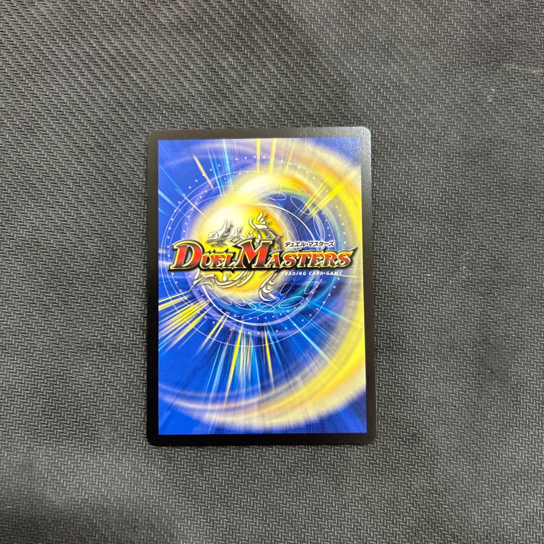 Meteor Gaiach Kaiser SR SE3/SE10