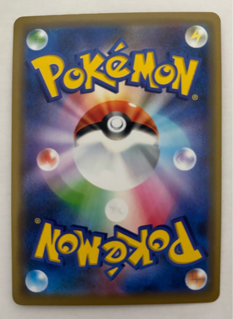 エルフーンGX　RR 1枚