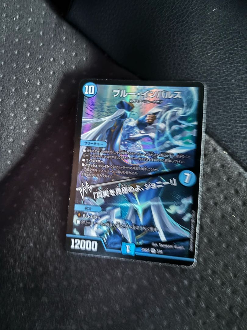 ブルー・インパルス｜「真実を見極めよ、ジョニー!」 SR 3/60の通販