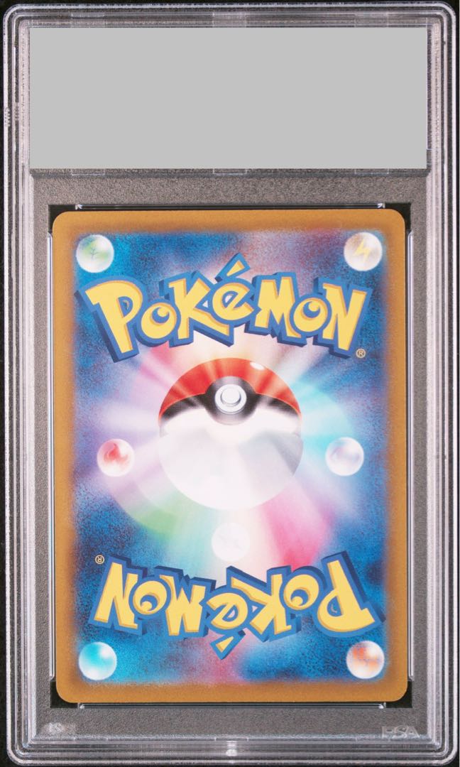 [PSA10] Skwovet AR 090/078 1枚