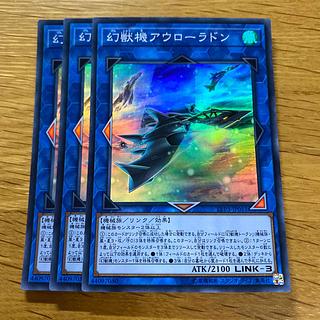 Mecha Phantom Beast Auroradon Super Rare JP051 1枚