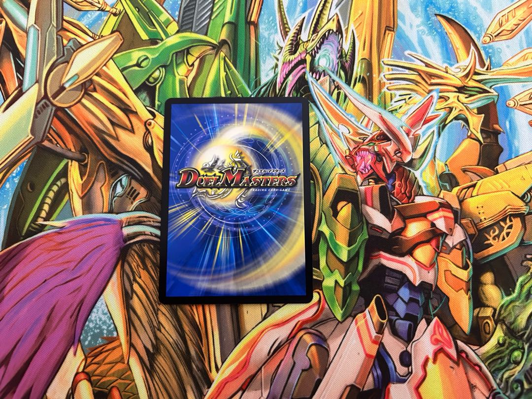 ボルシャック・モルナルク　SR 2/14 1枚