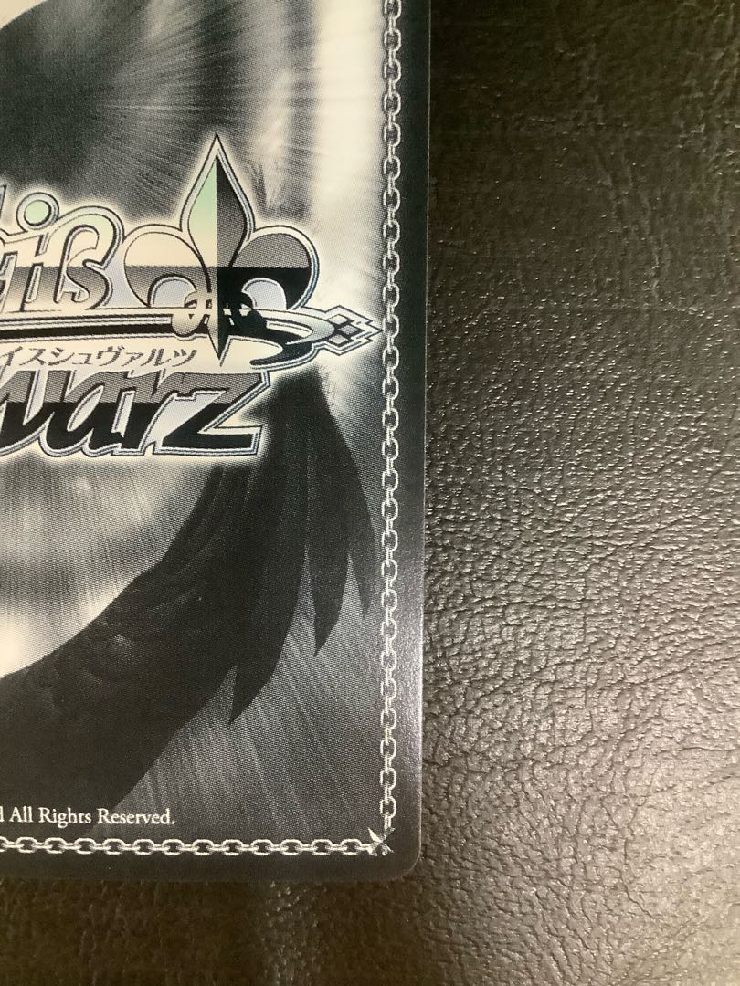 手を差し伸べる勇気 キャル(サイン入り) SSP PRD/W100-056SSP 1枚