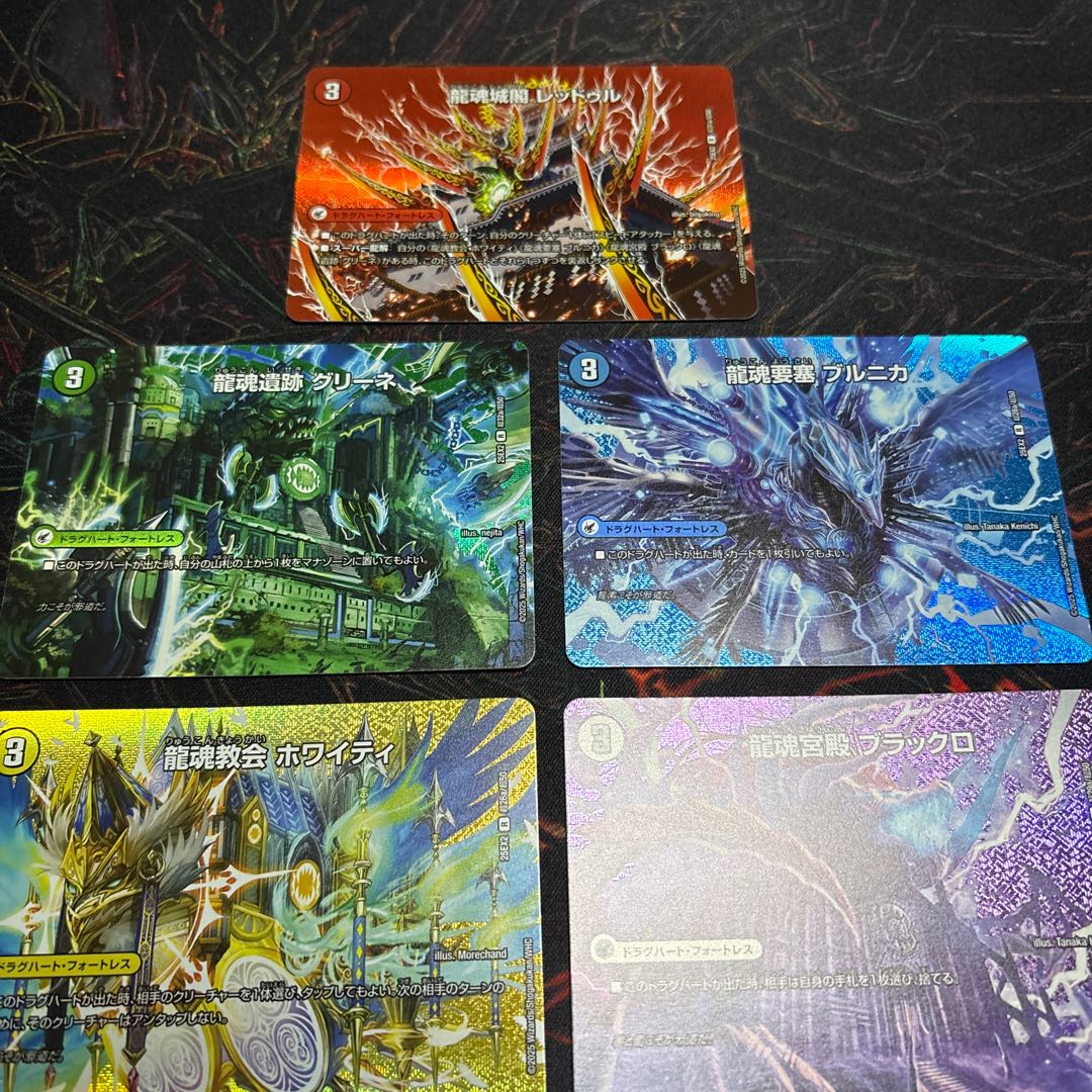 オールオーバーザワールド　MAXカードセット