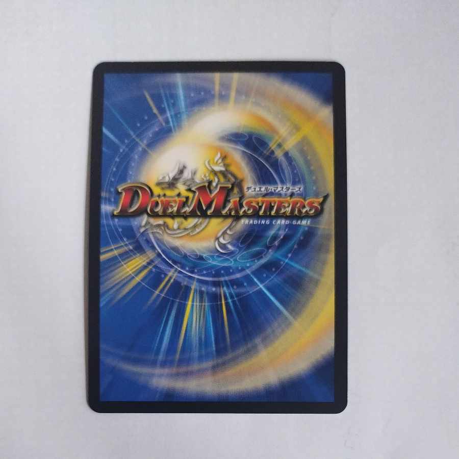 @7 @7 オリオティス・ジャッジ(銅トレジャー) R-foil TF3/TF10 1枚