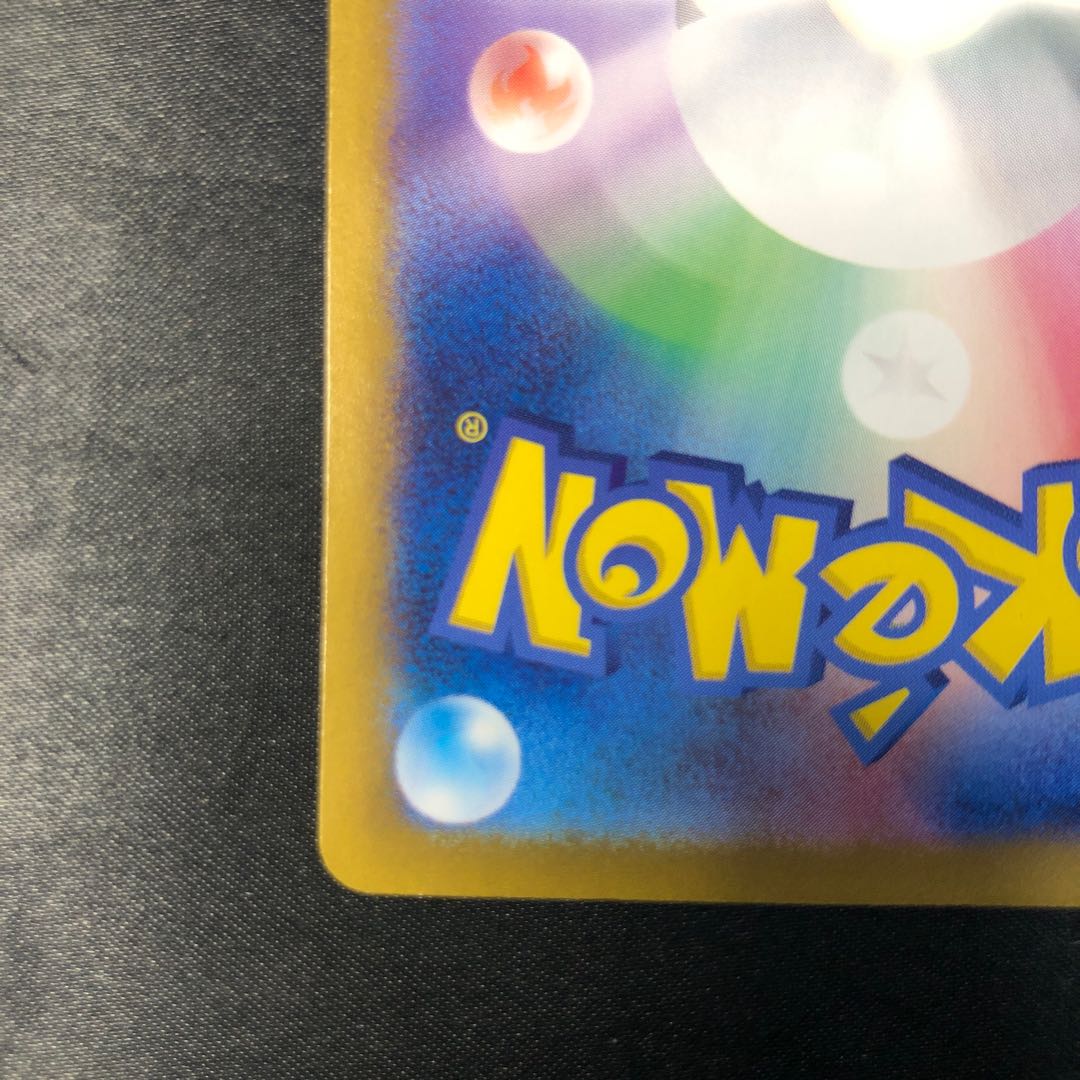 Tyranitarex SR 122/108 1枚