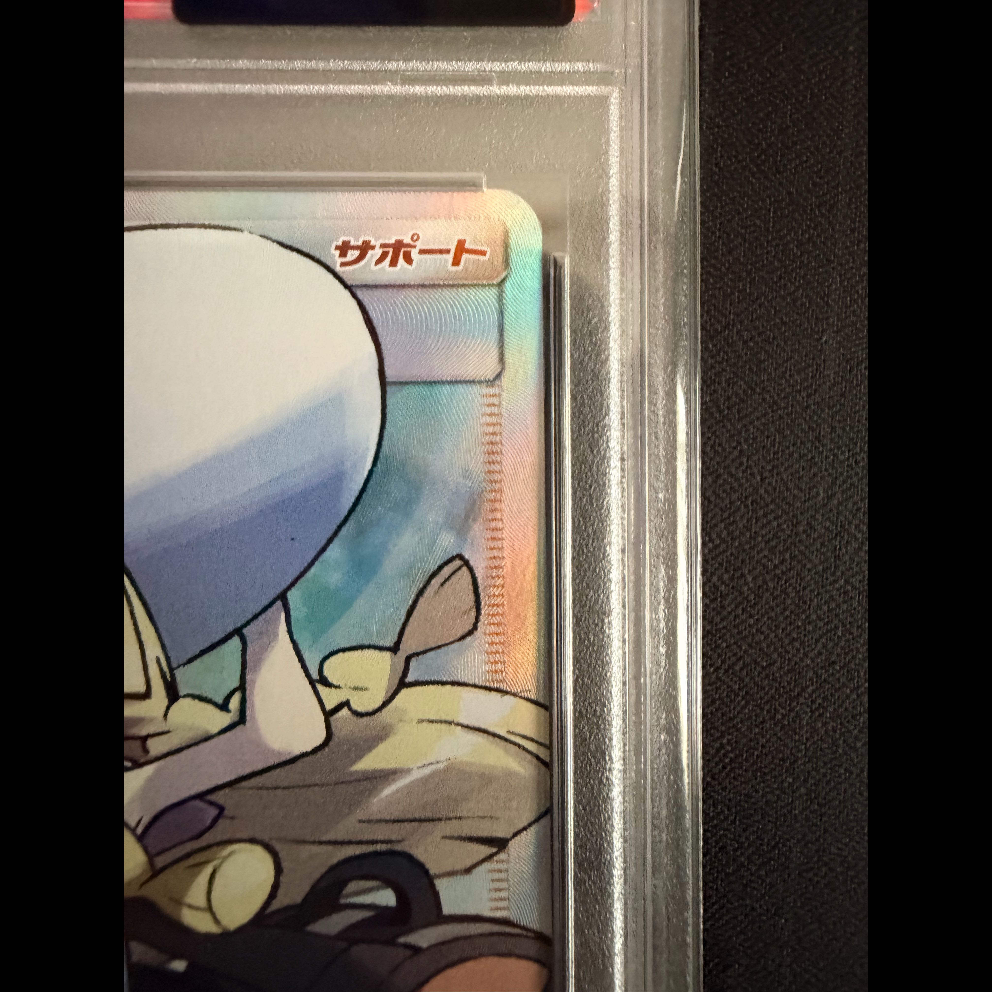 【PSA10】リーリエ 帽子リーリエ SR 066/060 1枚