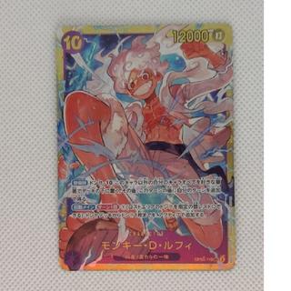 ⑤ ⑤ モンキー・D・ルフィ SEC OP05-119 1枚