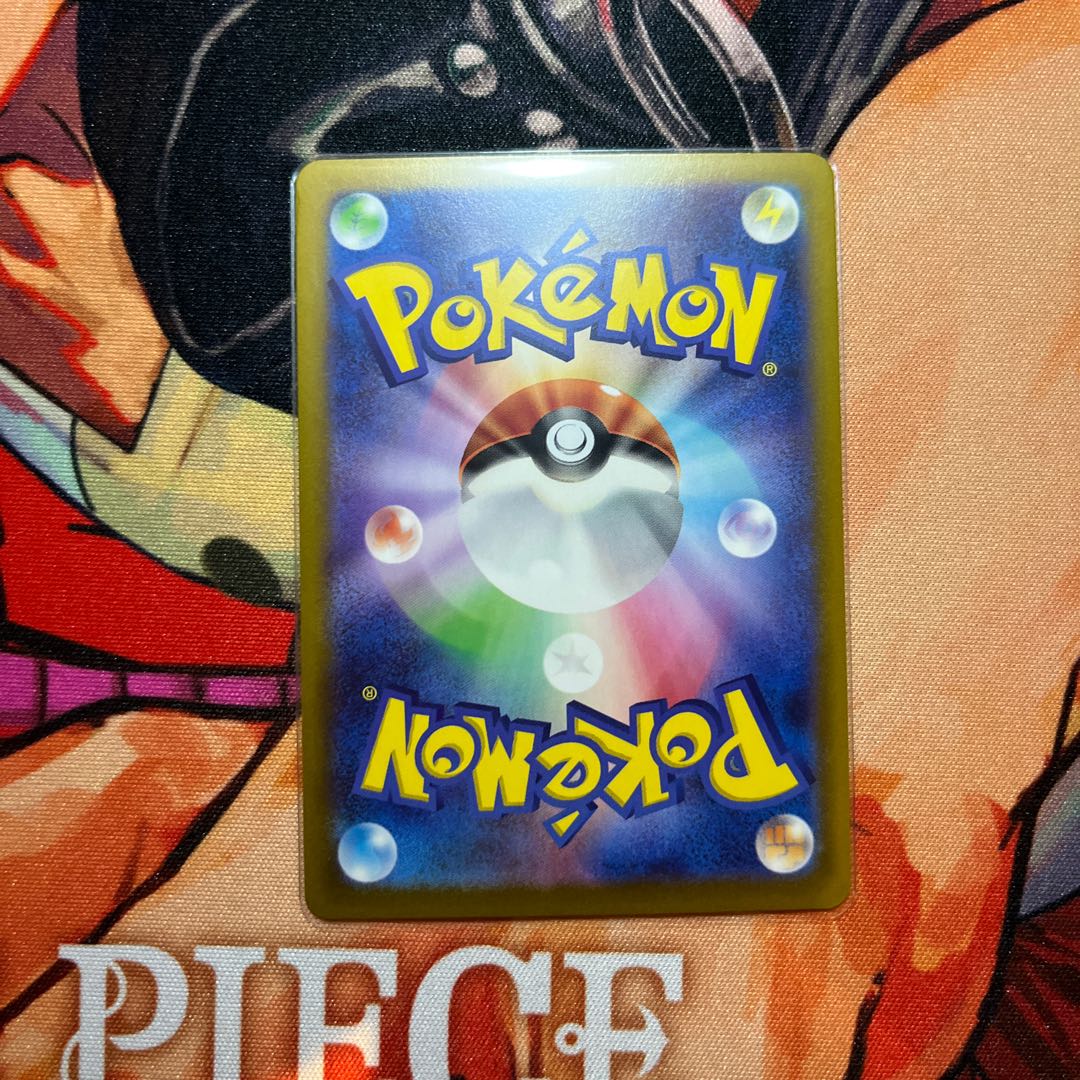 like-new item Vivillon AR 107/106