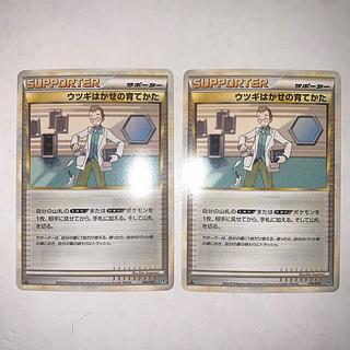 Professor Elm's Training Method