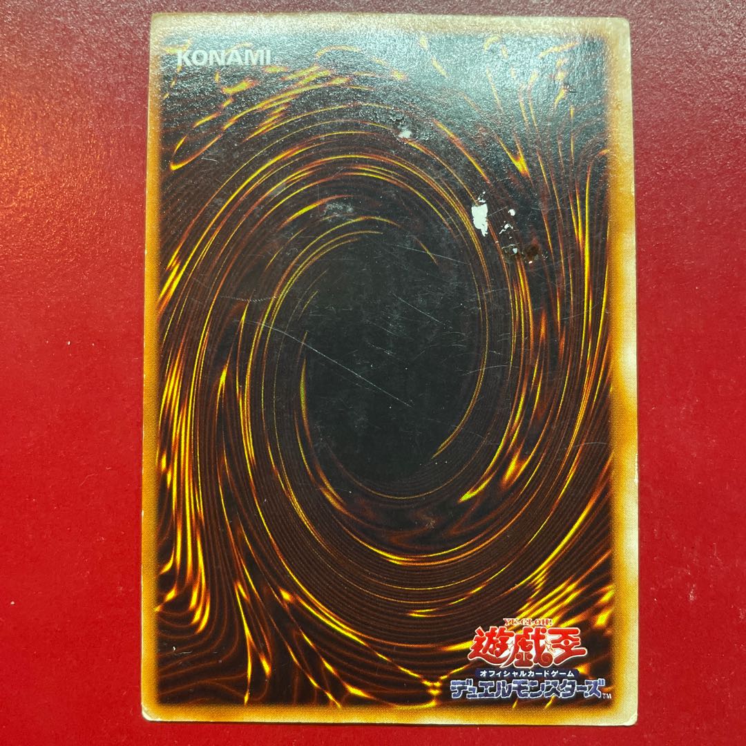 Aki Black Magician, different picture, early, Ultra Rare. 1枚