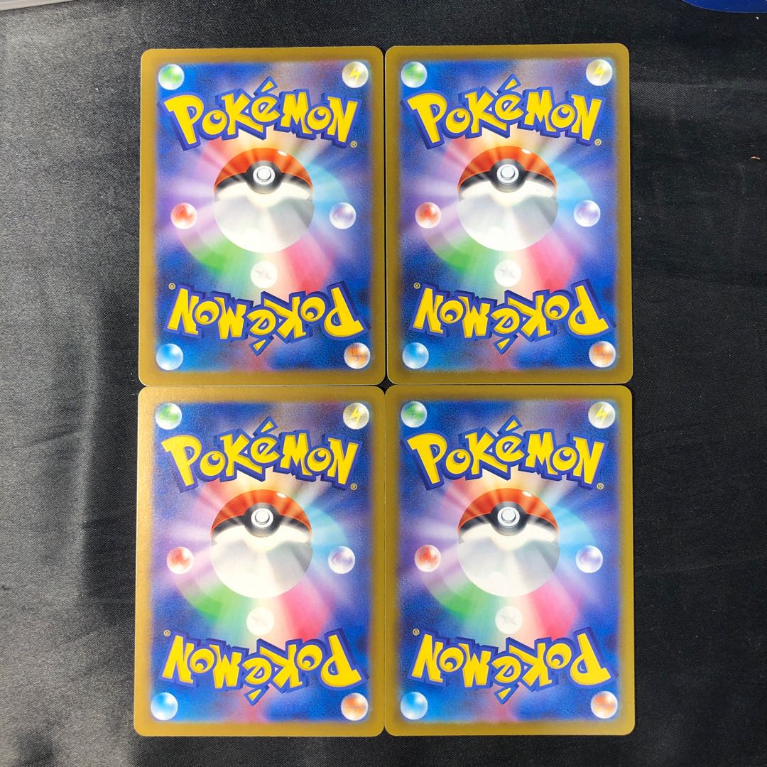 Rikugurage U 008/066 (set of 4)